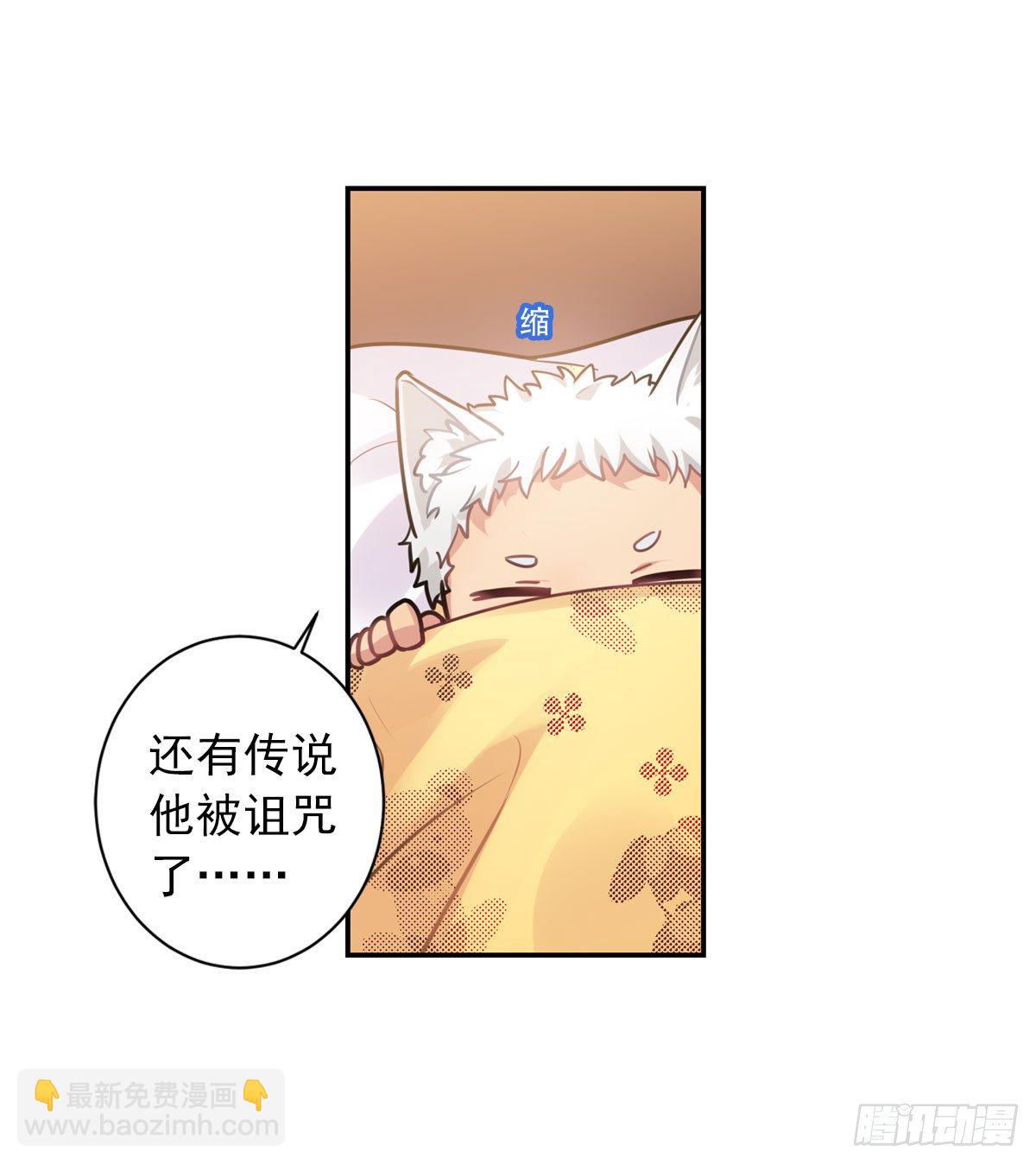 no zuo no dai(1/2)-第6话