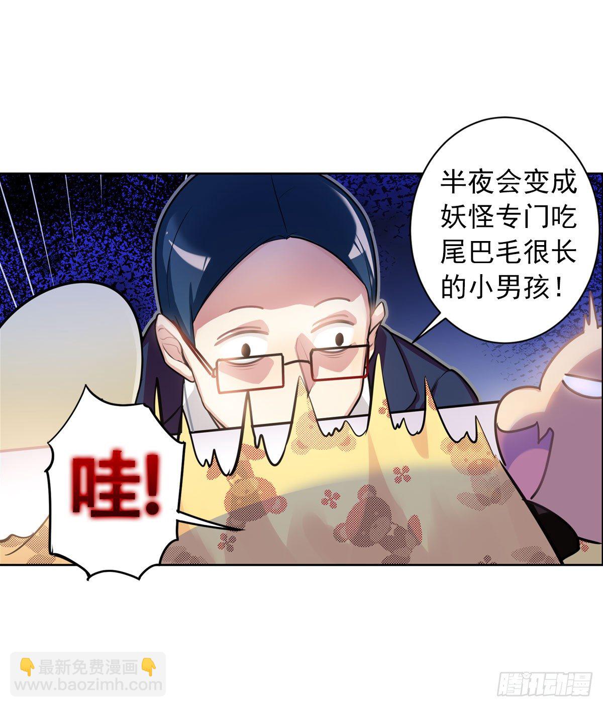 no zuo no dai(1/2)-第6话