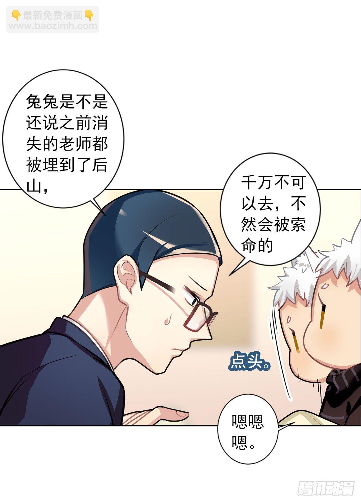 no zuo no dai(1/2)-第6话