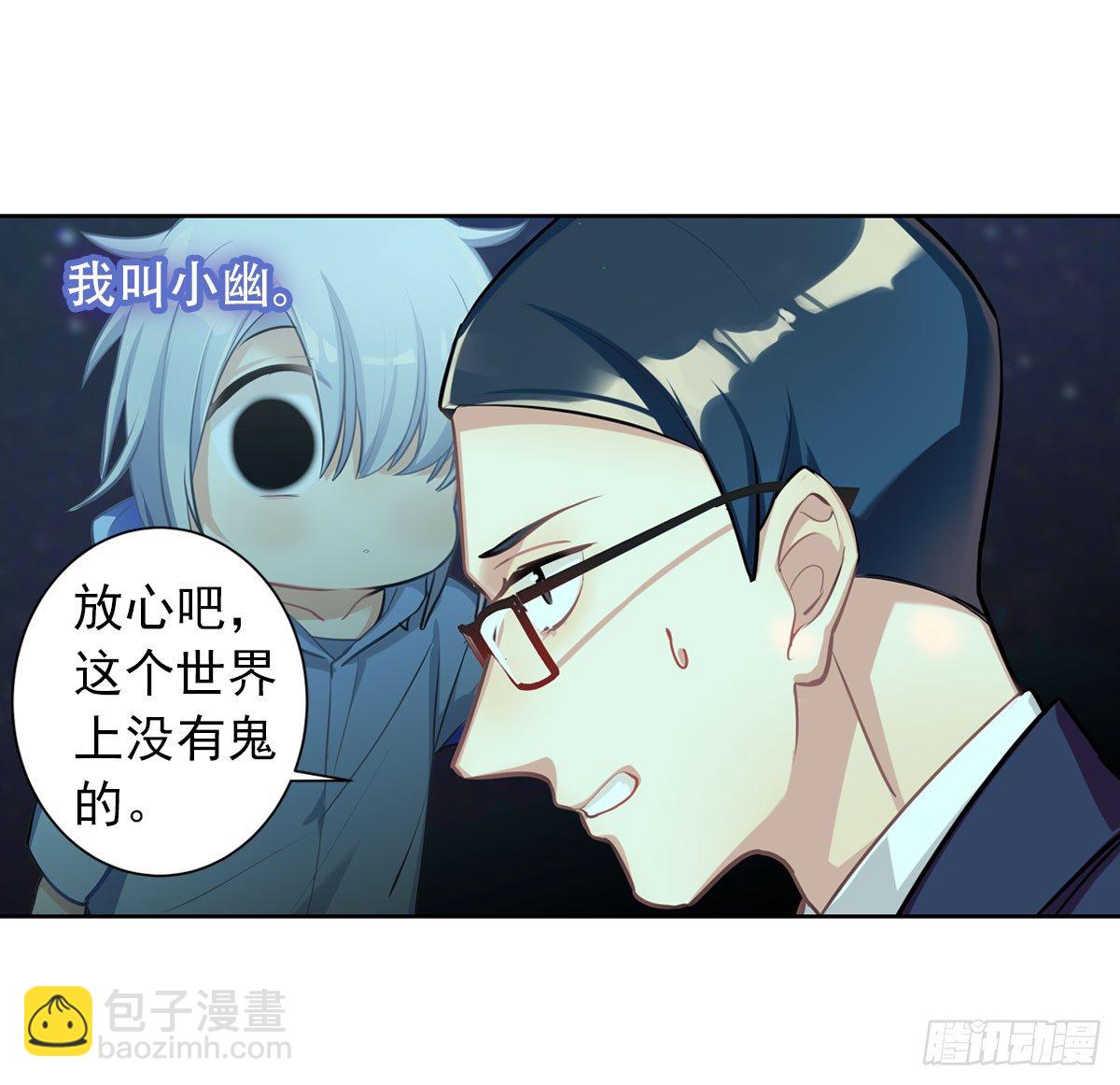 no zuo no dai(1/2)-第6话