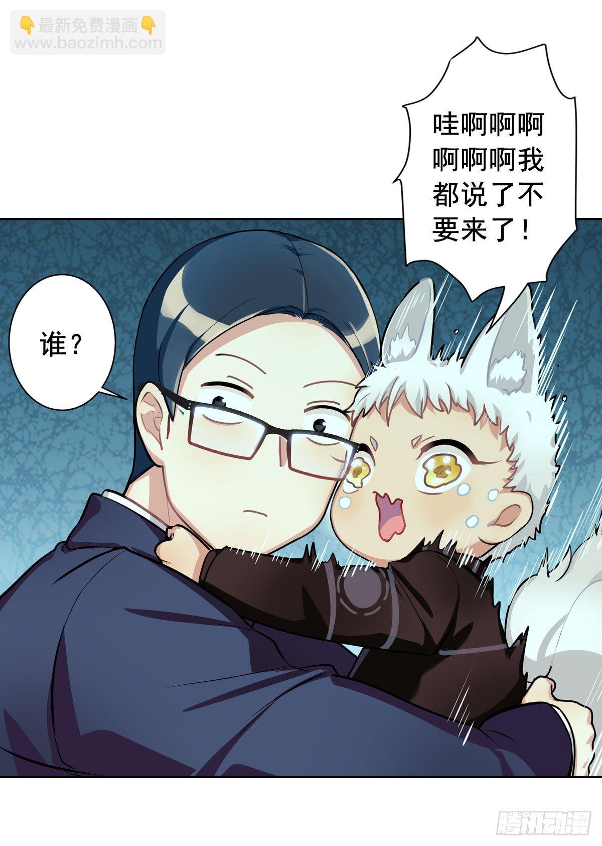 no zuo no dai(1/2)-第6话