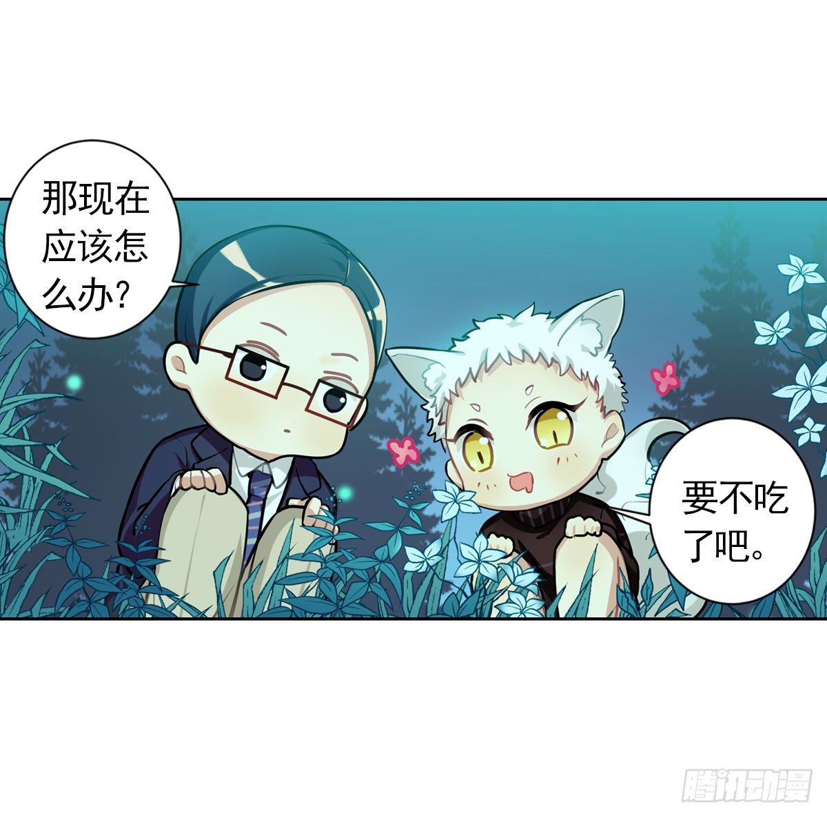 no zuo no dai(1/2)-第6话