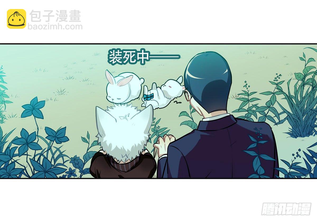 no zuo no dai(1/2)-第6话