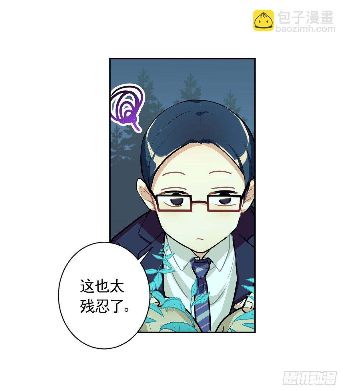 no zuo no dai(1/2)-第6话