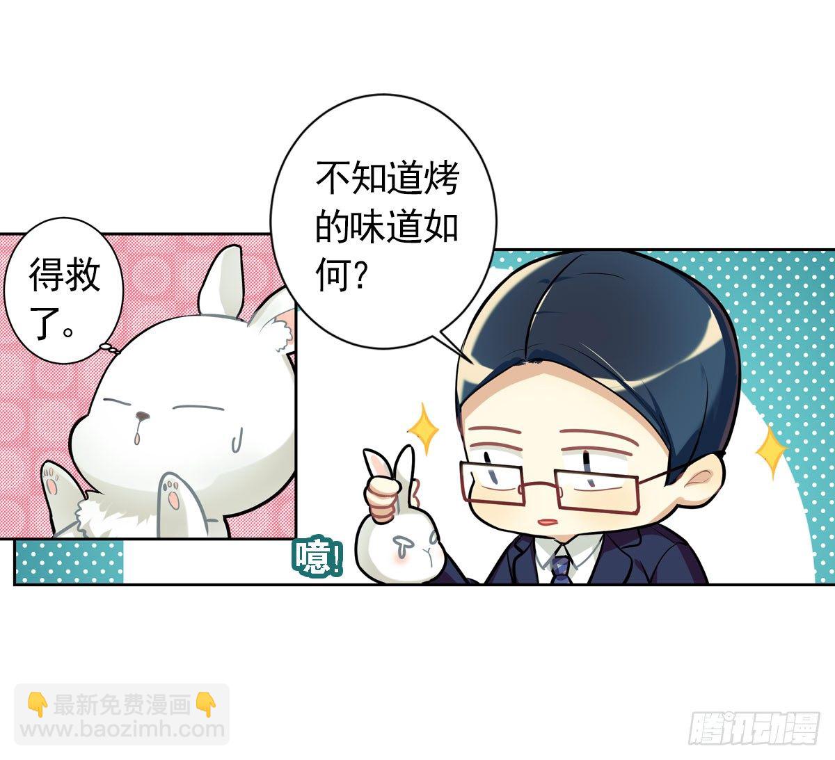 no zuo no dai(1/2)-第6话