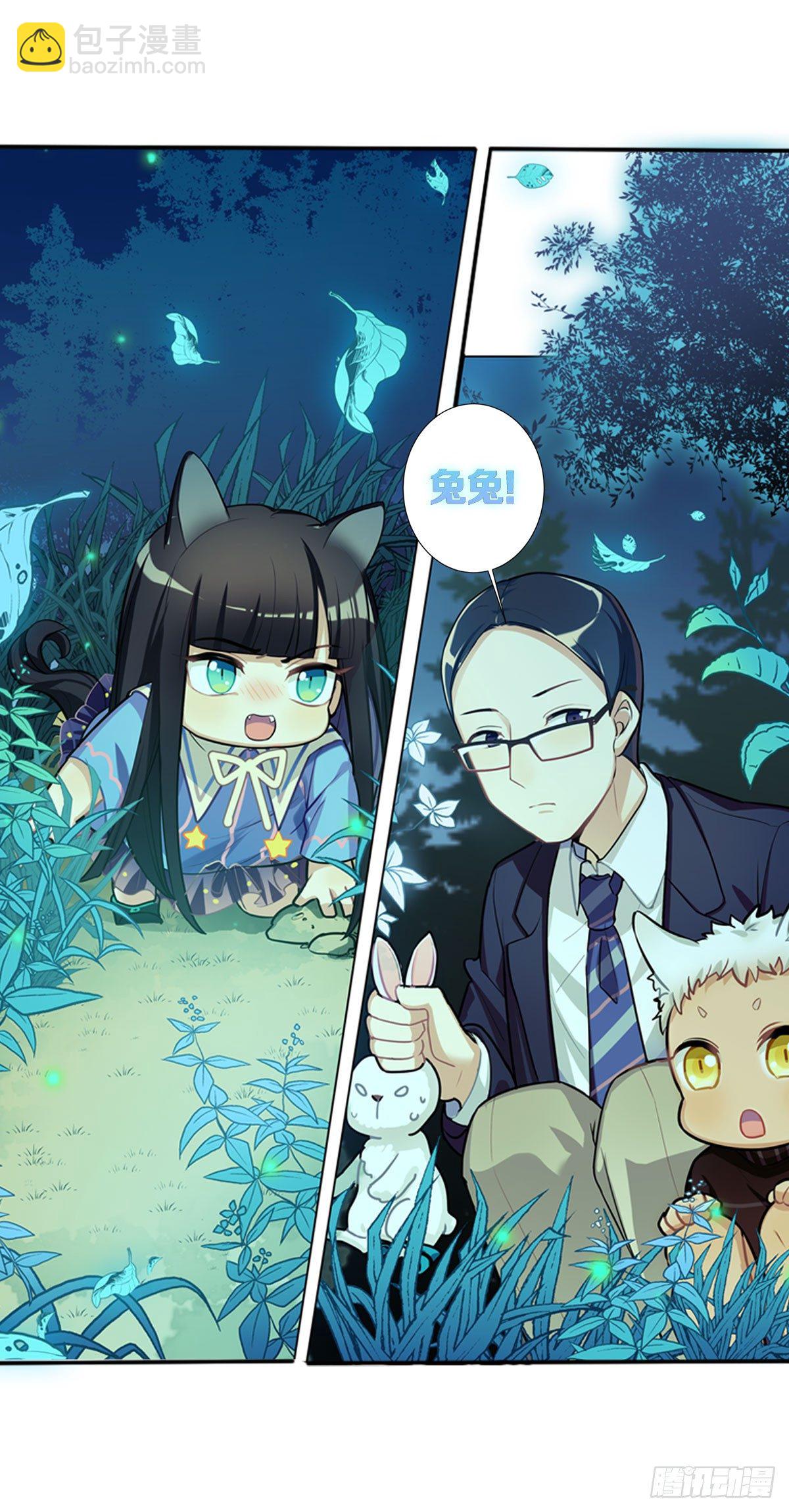 no zuo no dai(1/2)-第6话