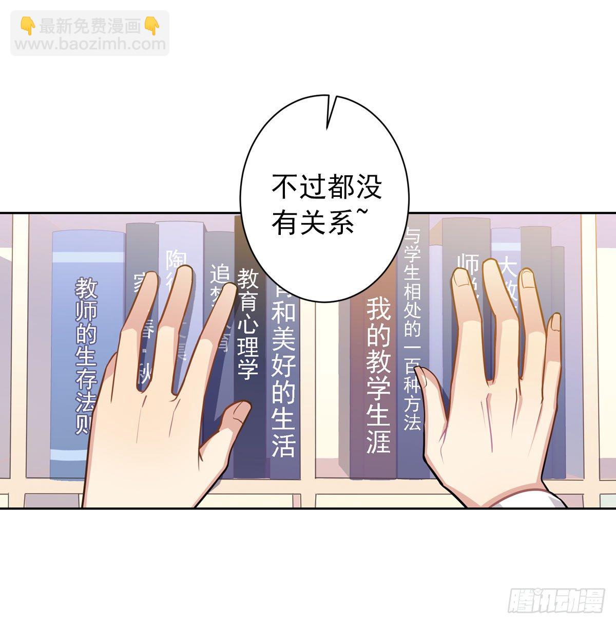 no zuo no dai(1/2)-第6话