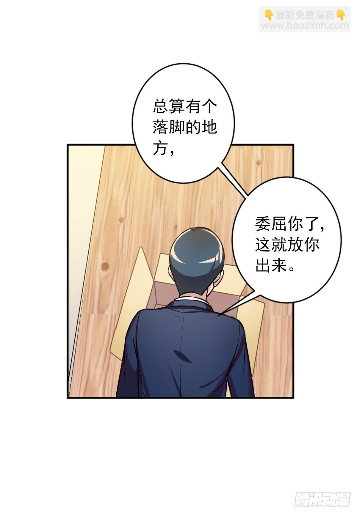 no zuo no dai(1/2)-第6话