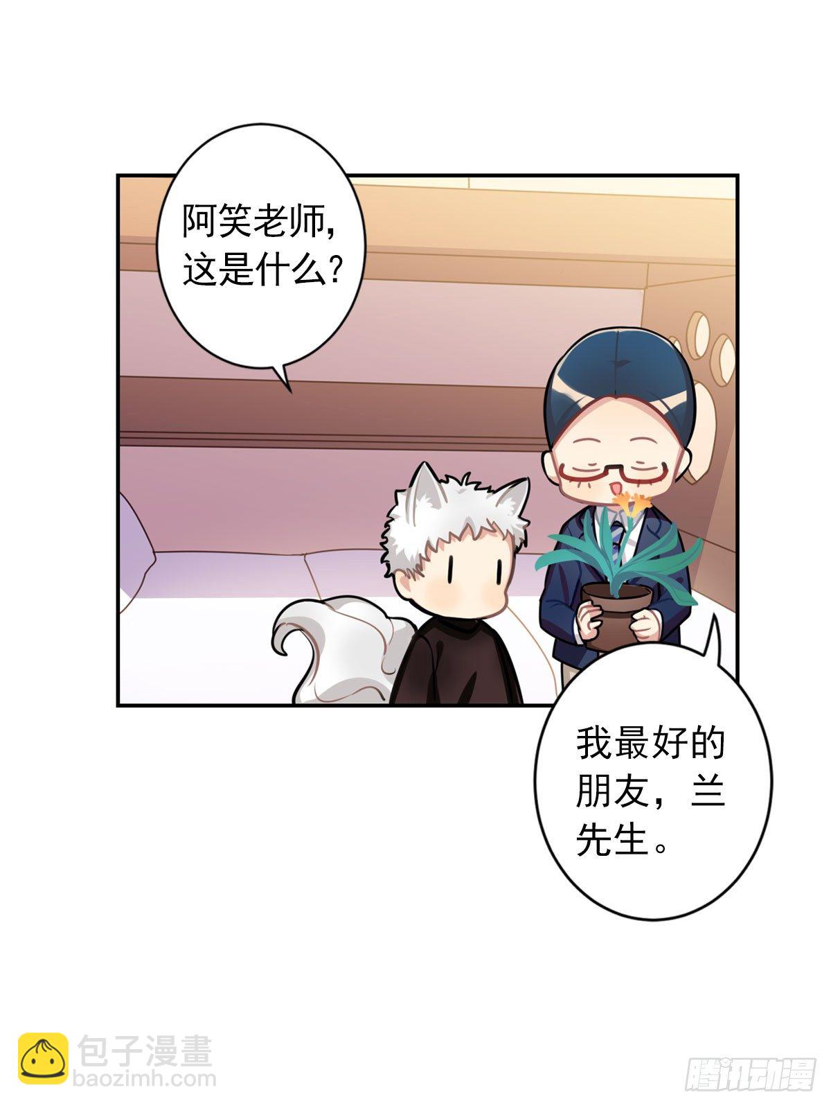 no zuo no dai(1/2)-第6话