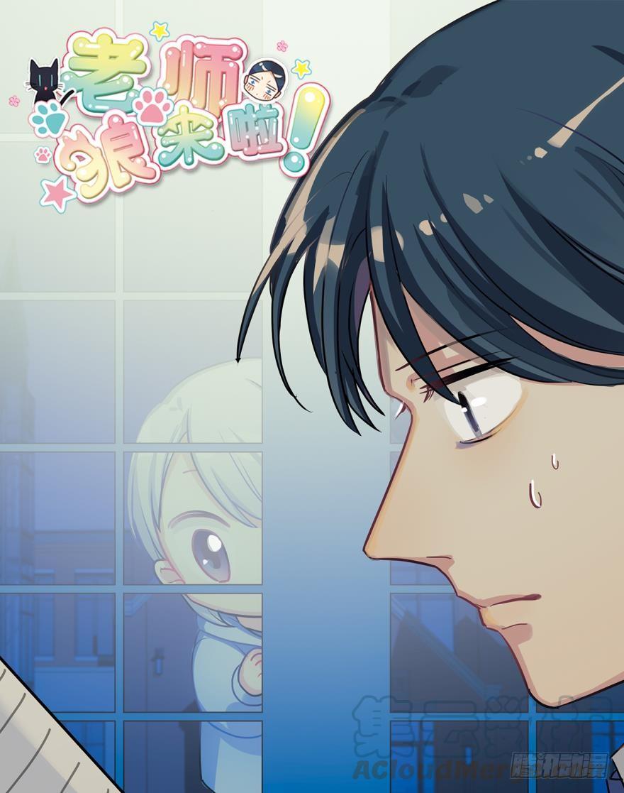 寂寞的小幽-第52话