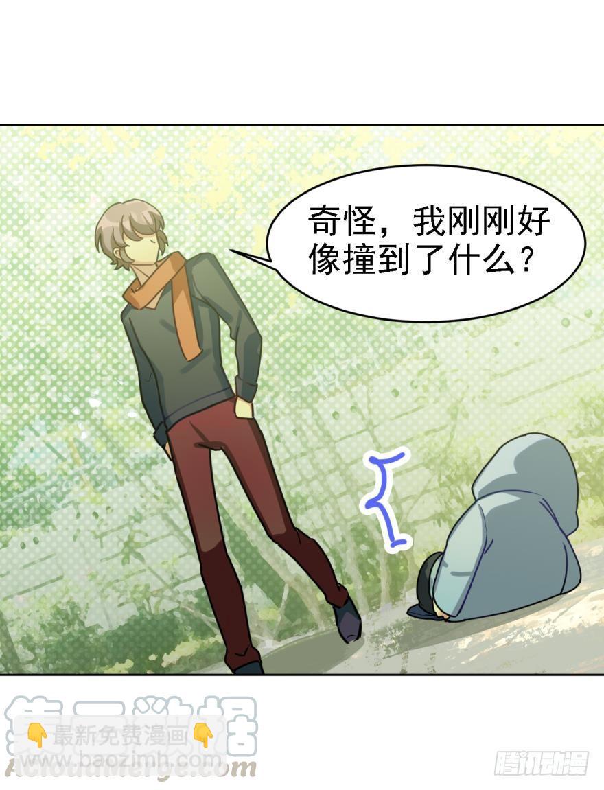 寂寞的小幽-第52话