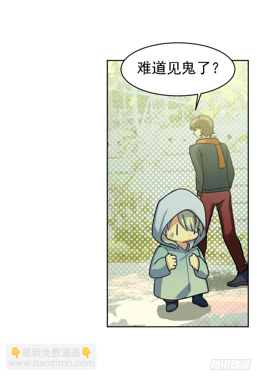 寂寞的小幽-第52话