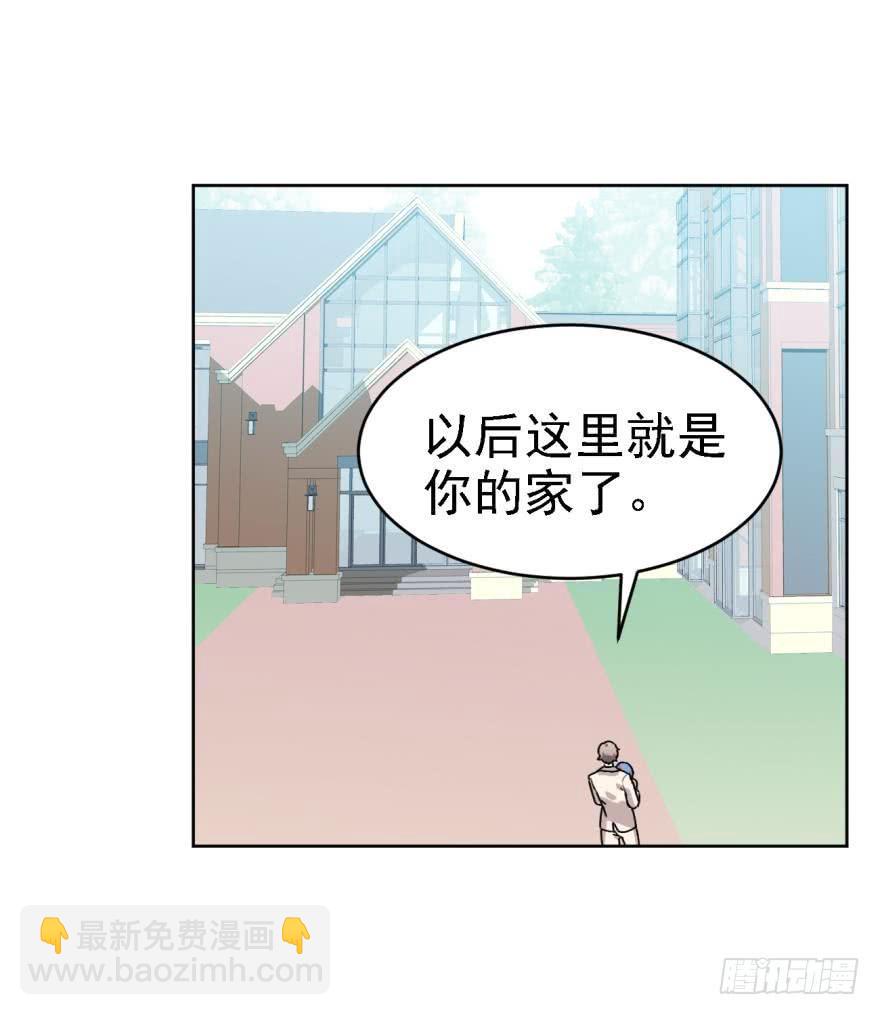 寂寞的小幽-第52话