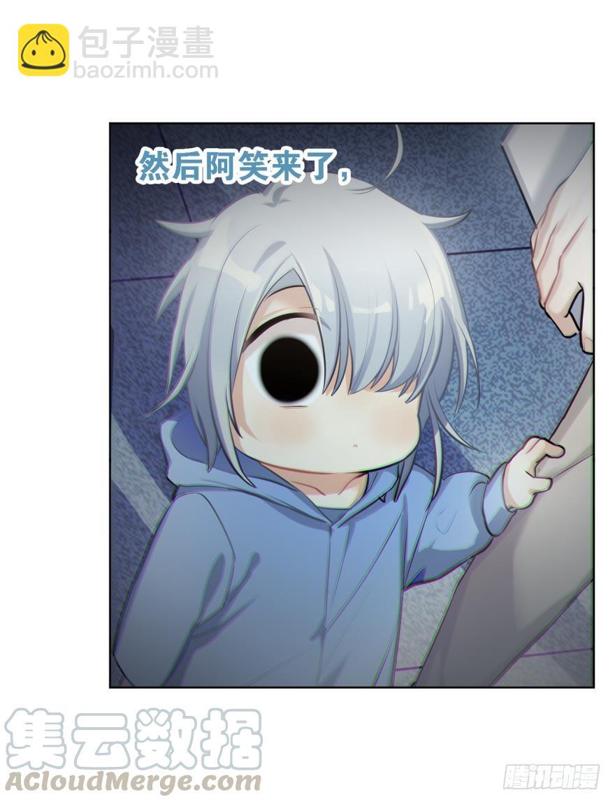 寂寞的小幽-第52话