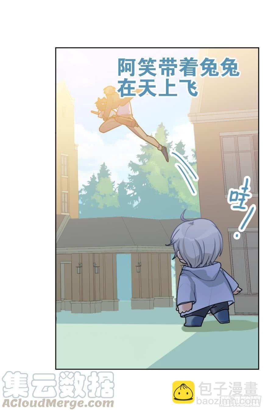 寂寞的小幽-第52话