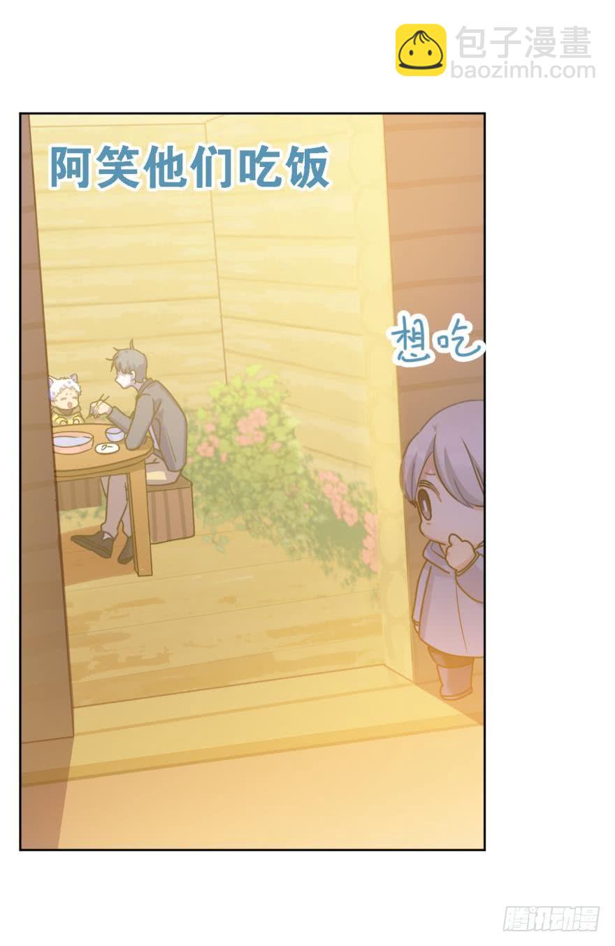 寂寞的小幽-第52话