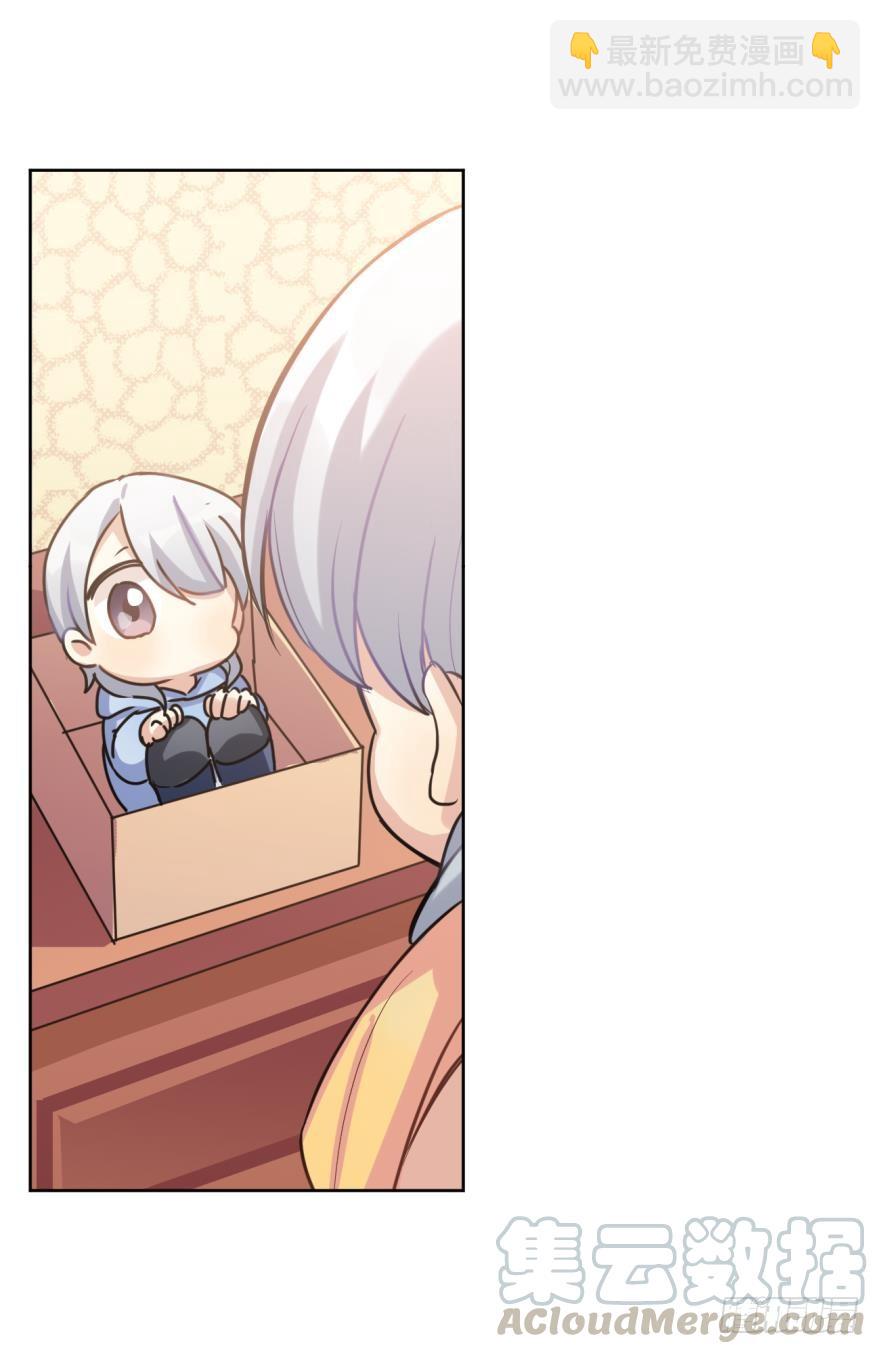 寂寞的小幽-第52话