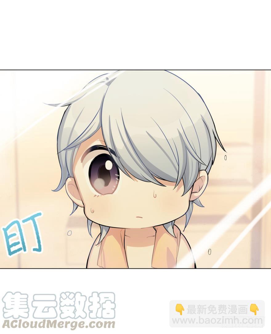 寂寞的小幽-第52话