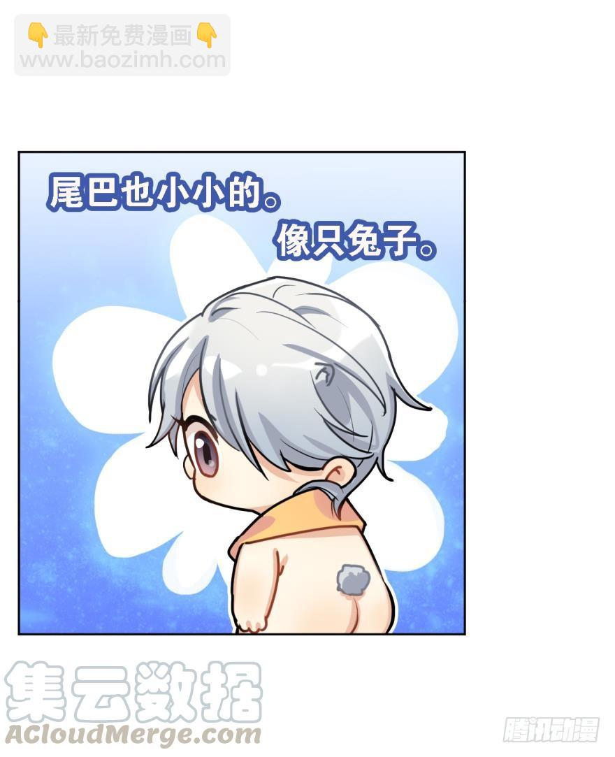 寂寞的小幽-第52话