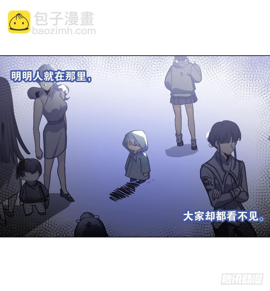 寂寞的小幽-第52话