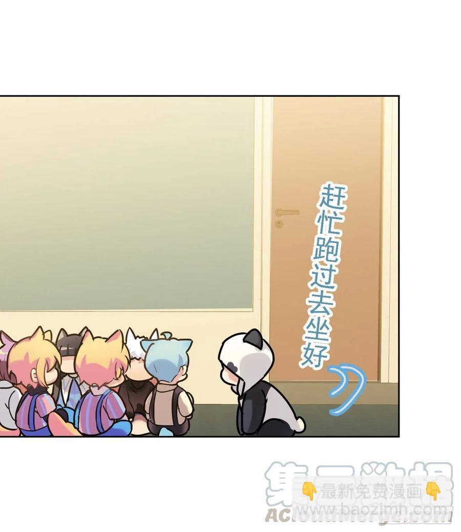 小幽的魔法-第54话