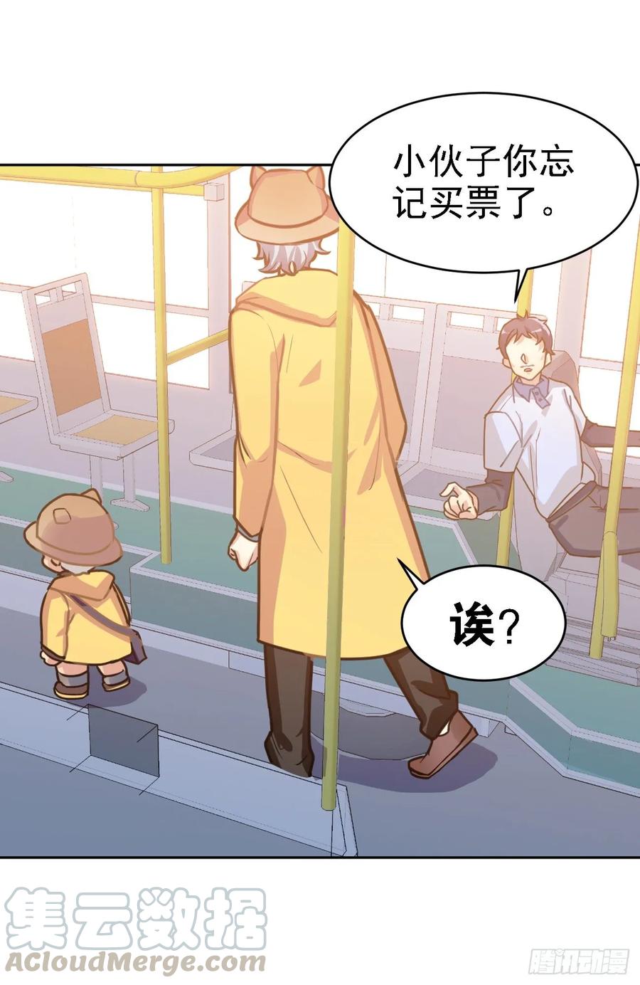 背上小包包出发了-第56话