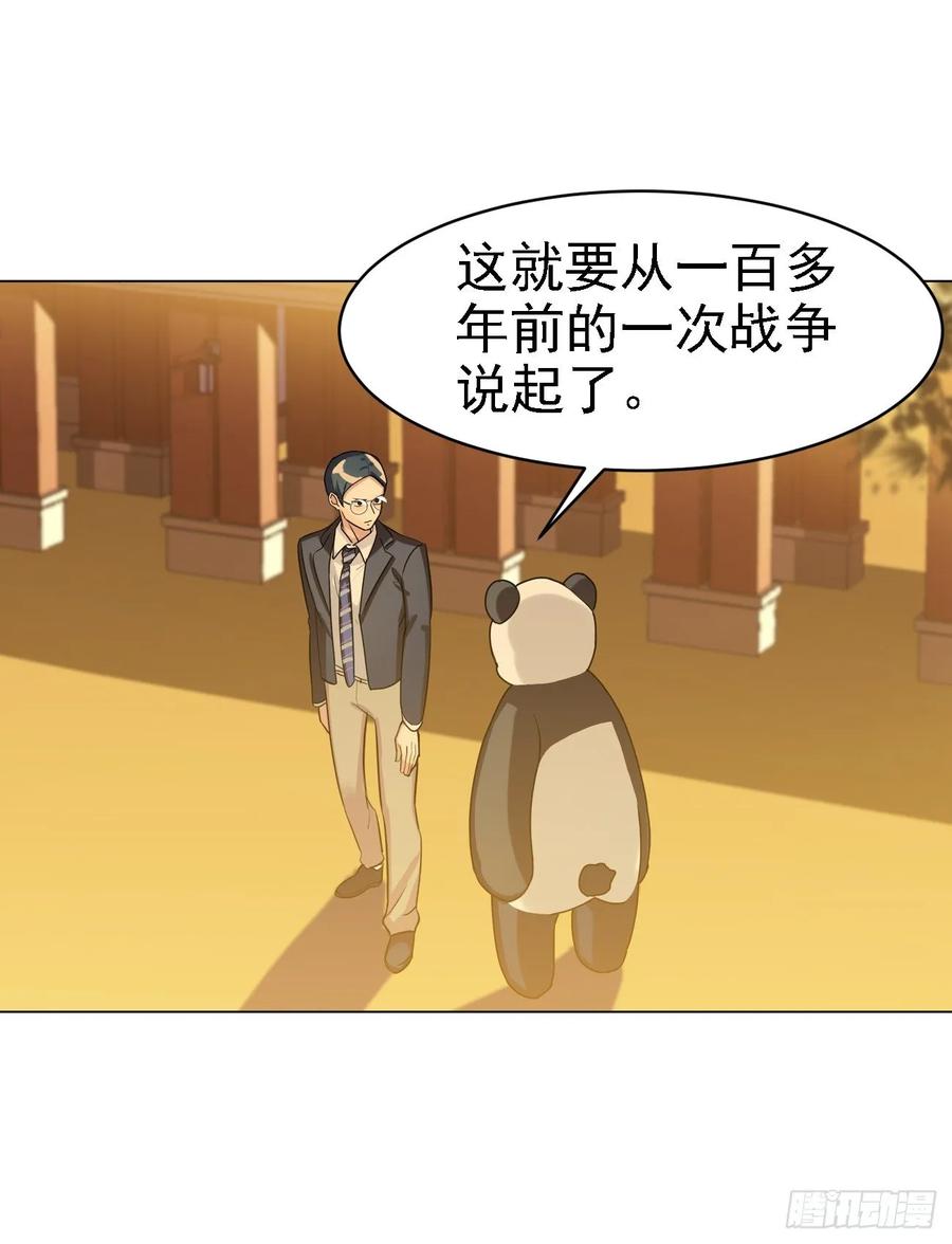 背上小包包出发了-第56话