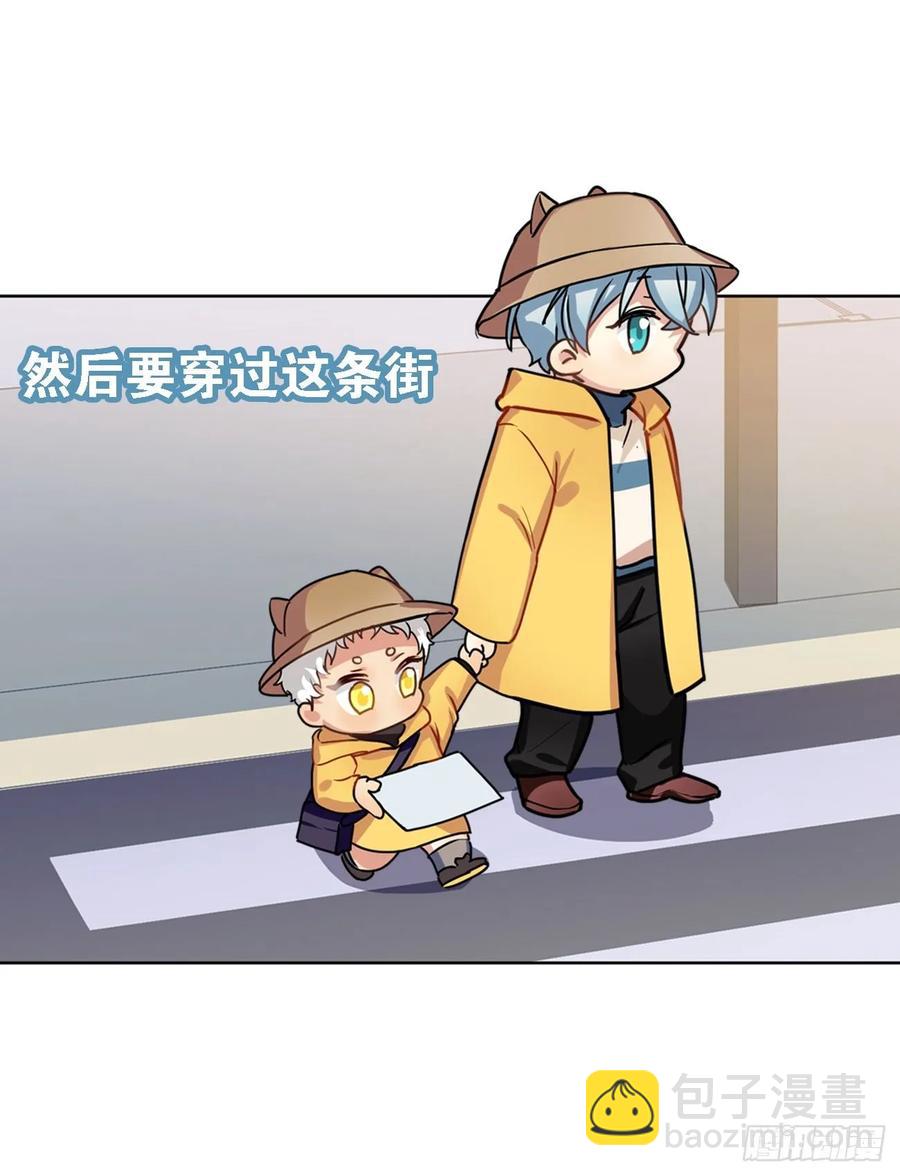 背上小包包出发了-第56话