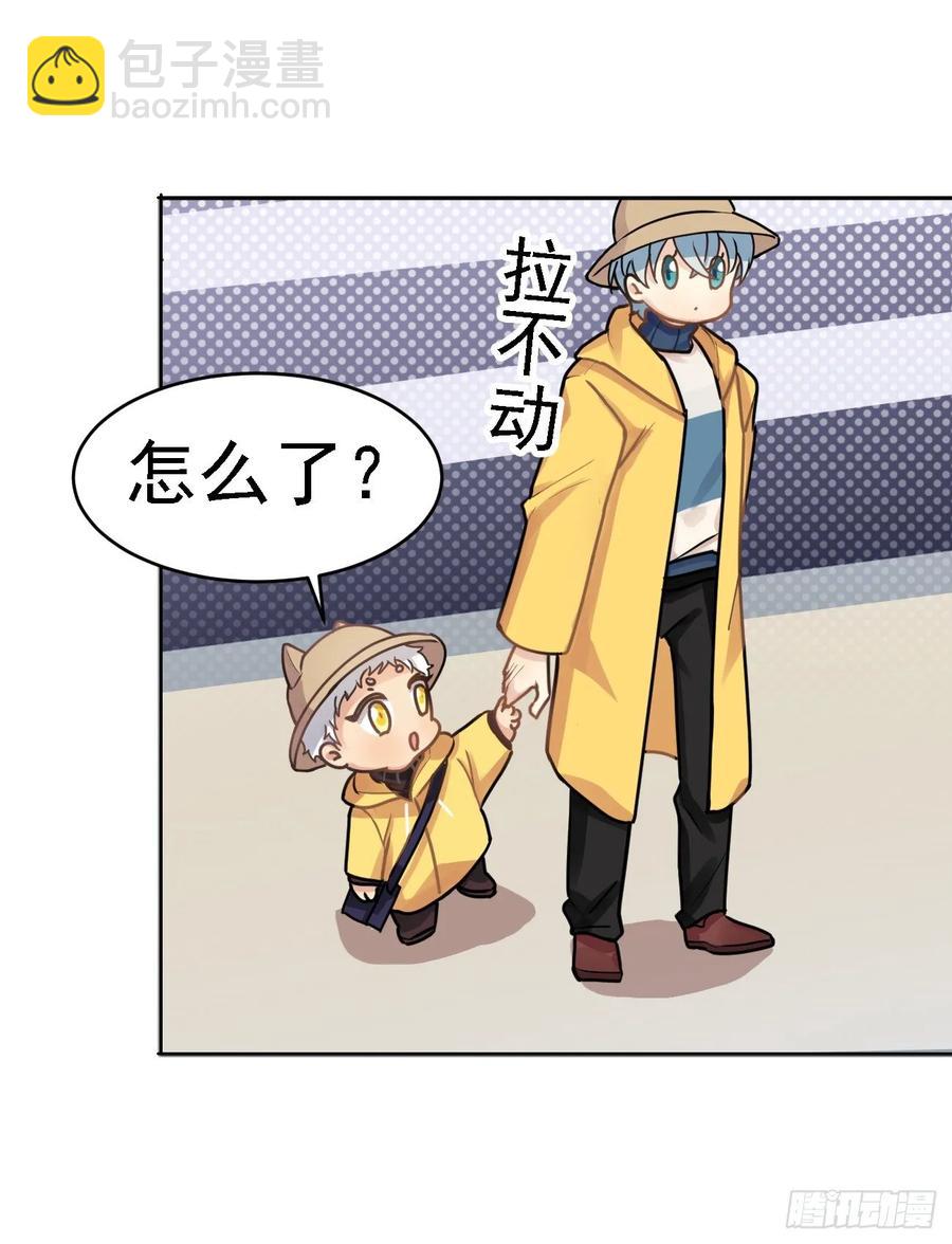 背上小包包出发了-第56话