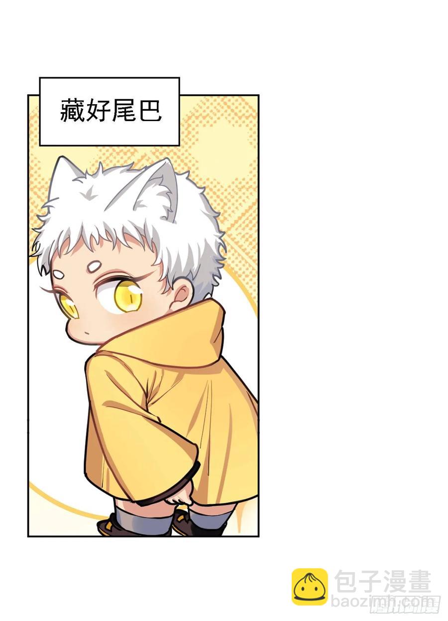 背上小包包出发了-第56话