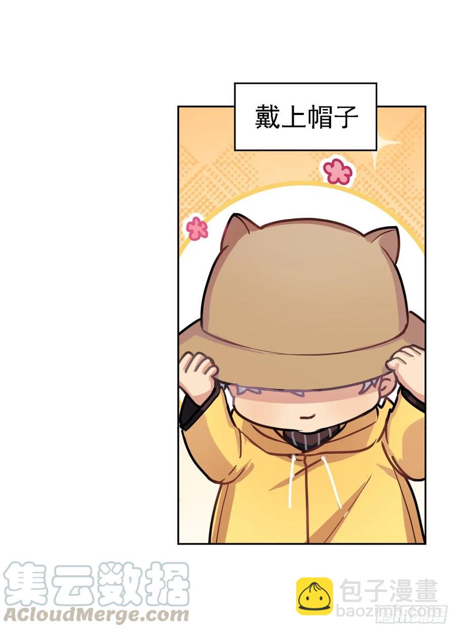 背上小包包出发了-第56话