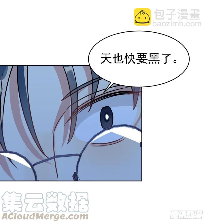 说惨还是文轩惨-第58话