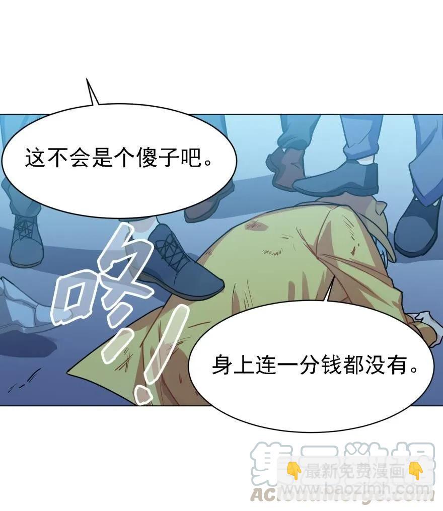 说惨还是文轩惨-第58话