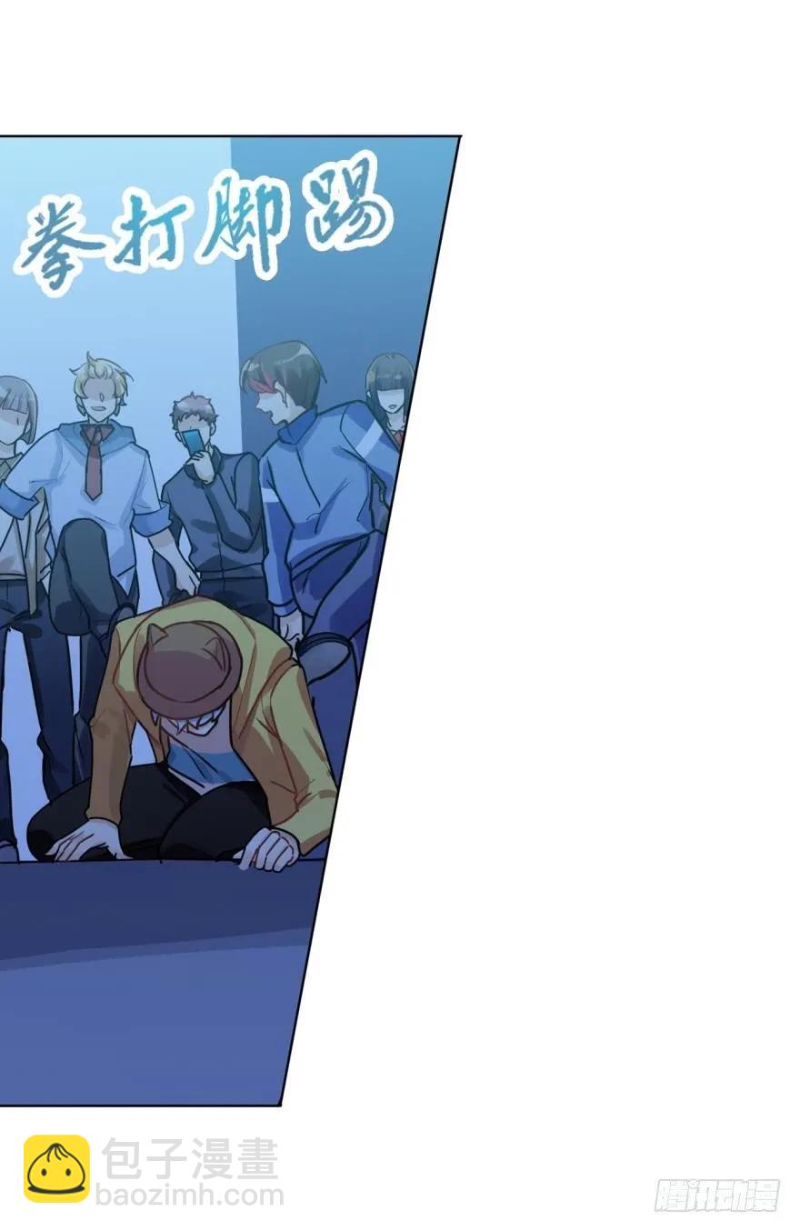 说惨还是文轩惨-第58话