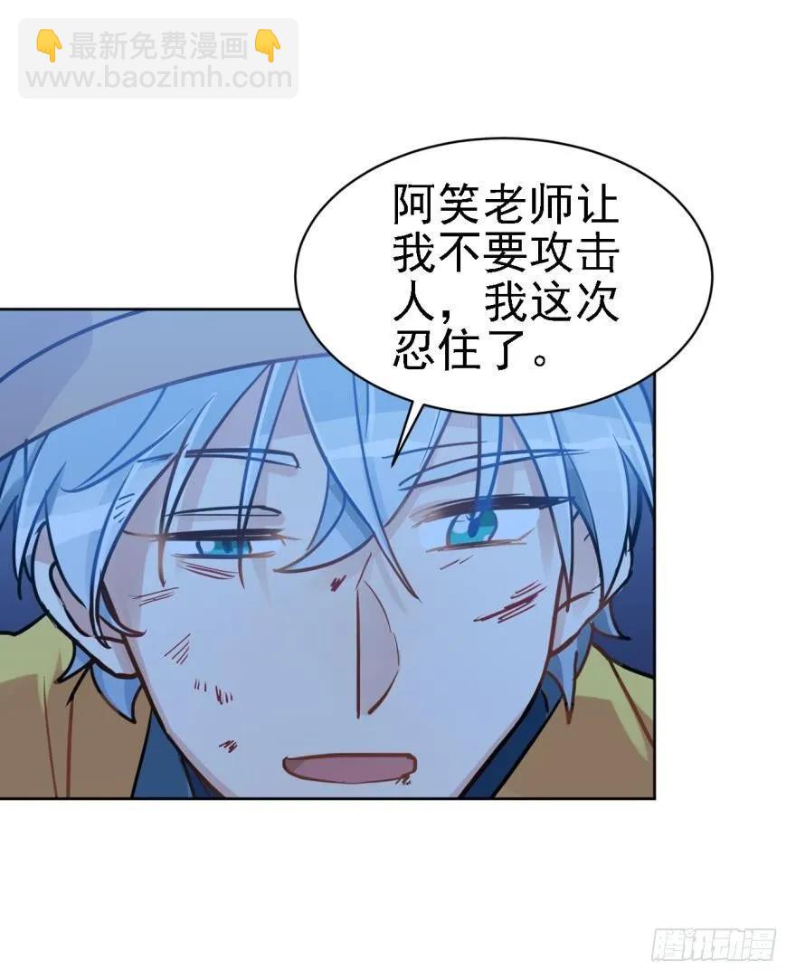 说惨还是文轩惨-第58话