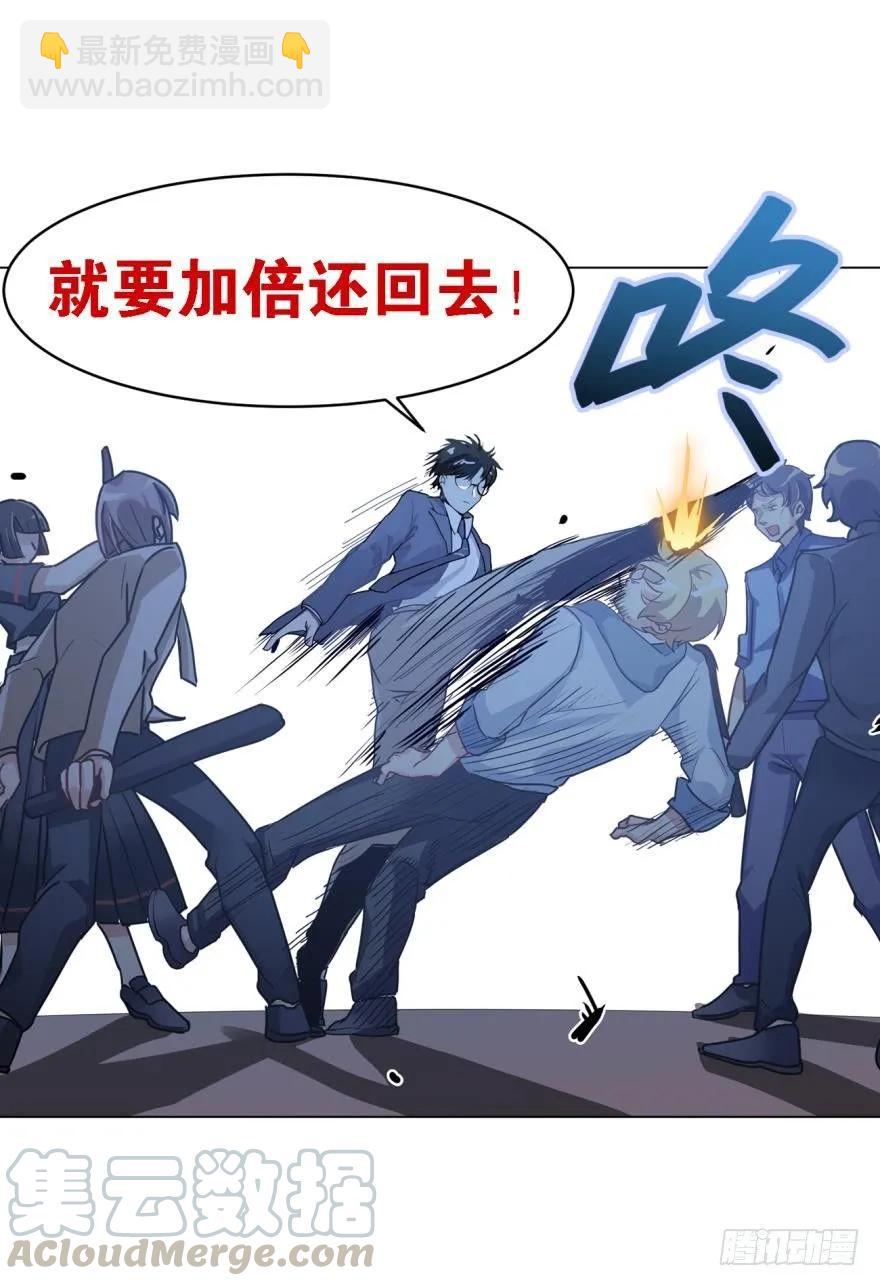 说惨还是文轩惨-第58话