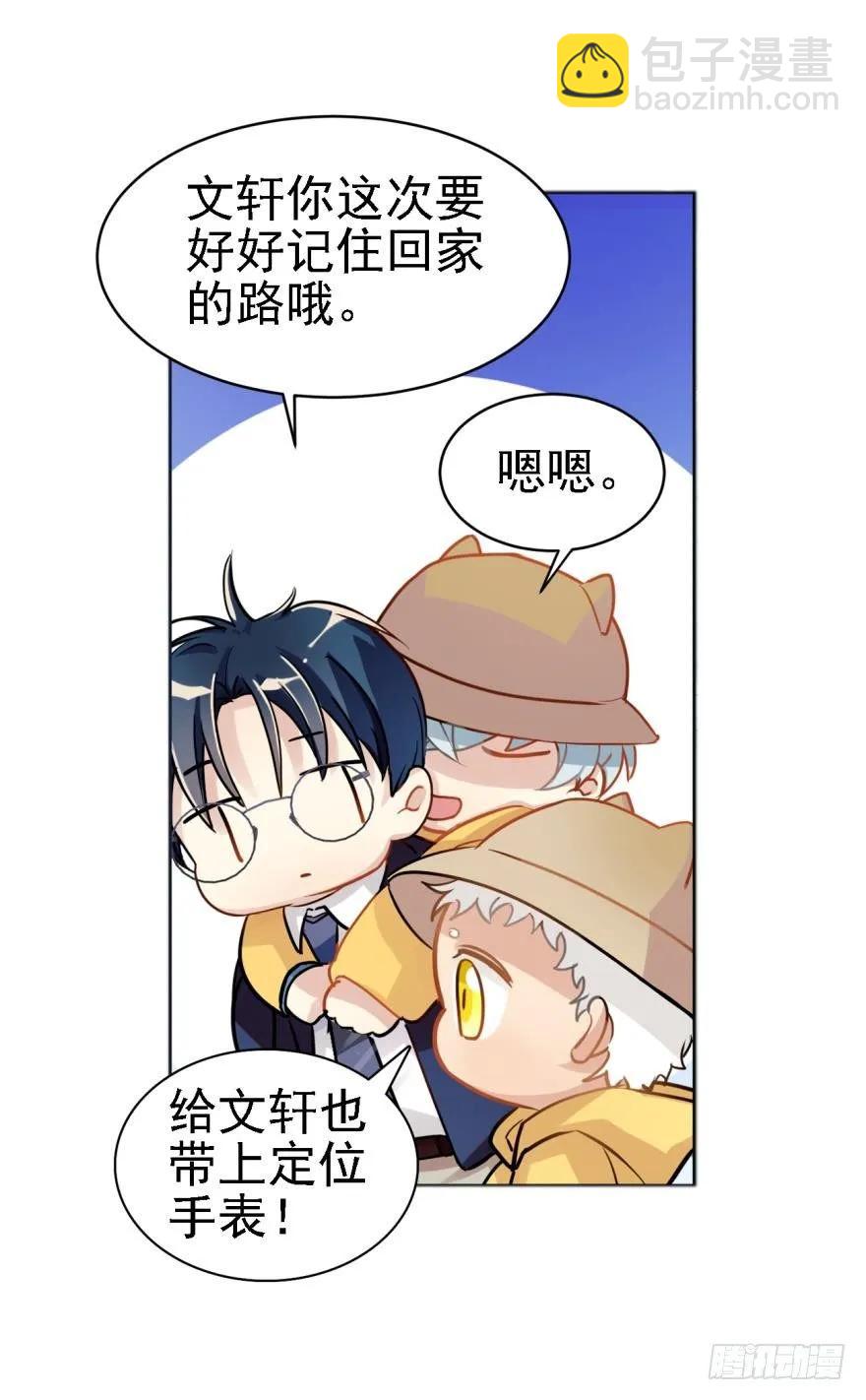 说惨还是文轩惨-第58话