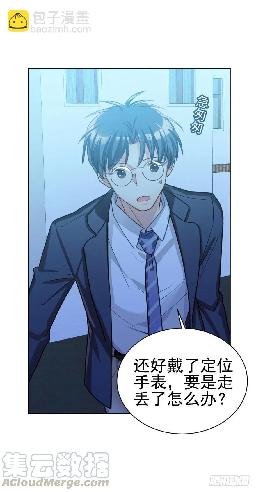 说惨还是文轩惨-第58话