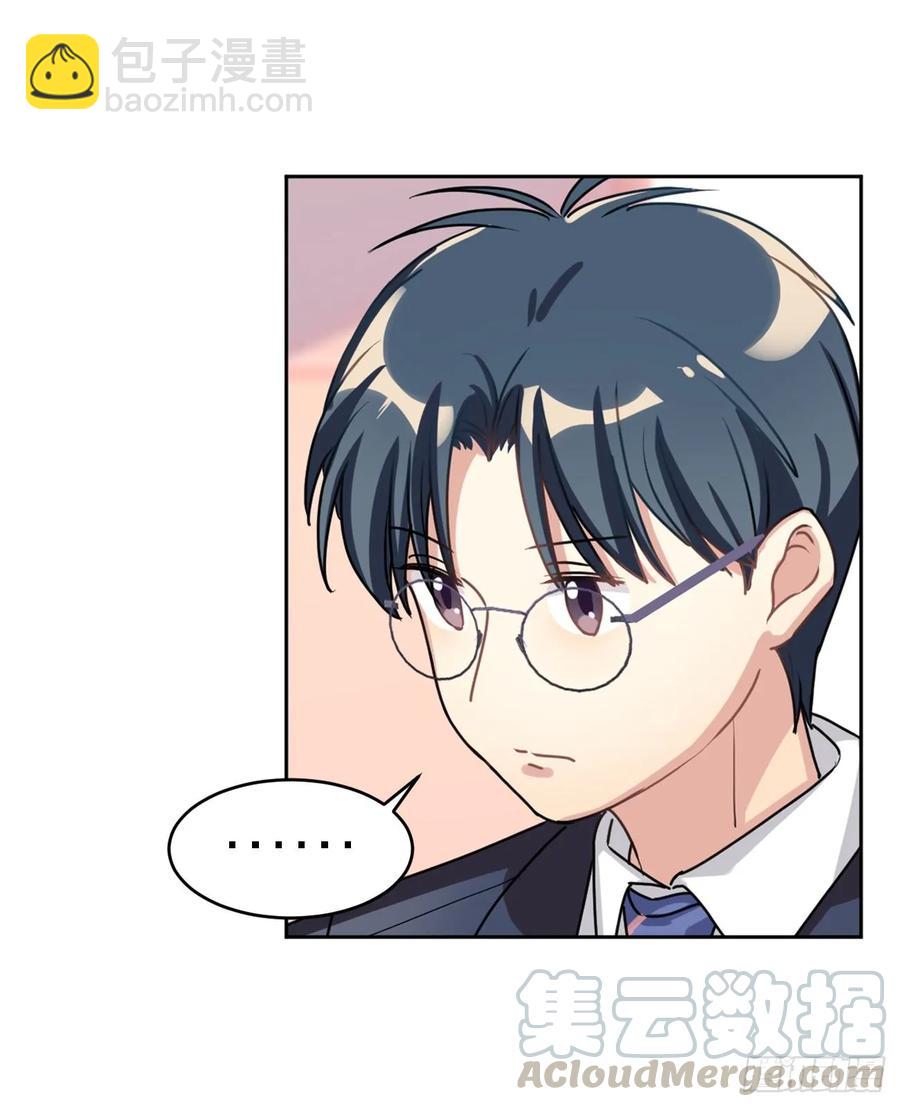 阿笑老师是笨蛋-第60话