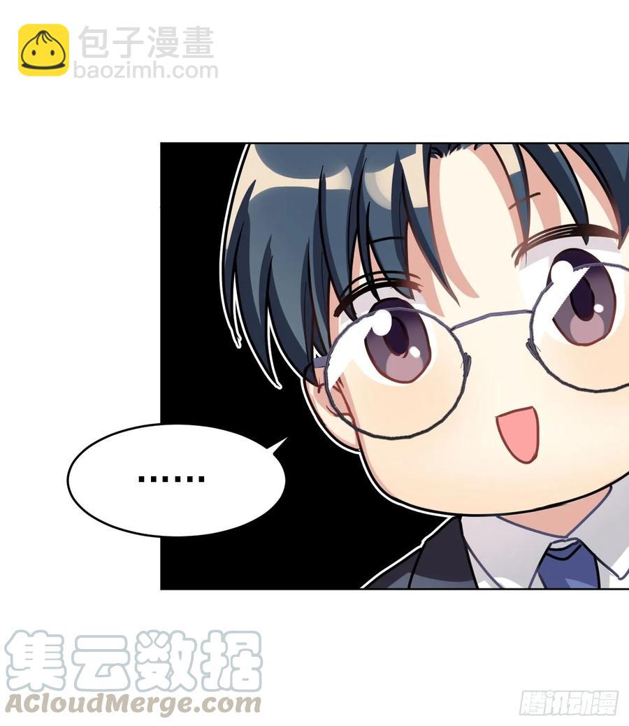 阿笑老师是笨蛋-第60话