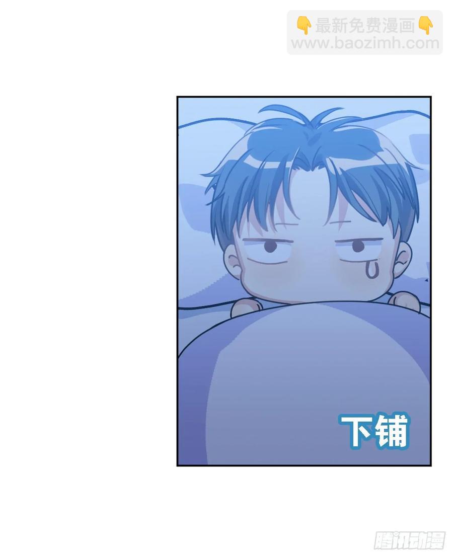 阿笑老师是笨蛋-第60话