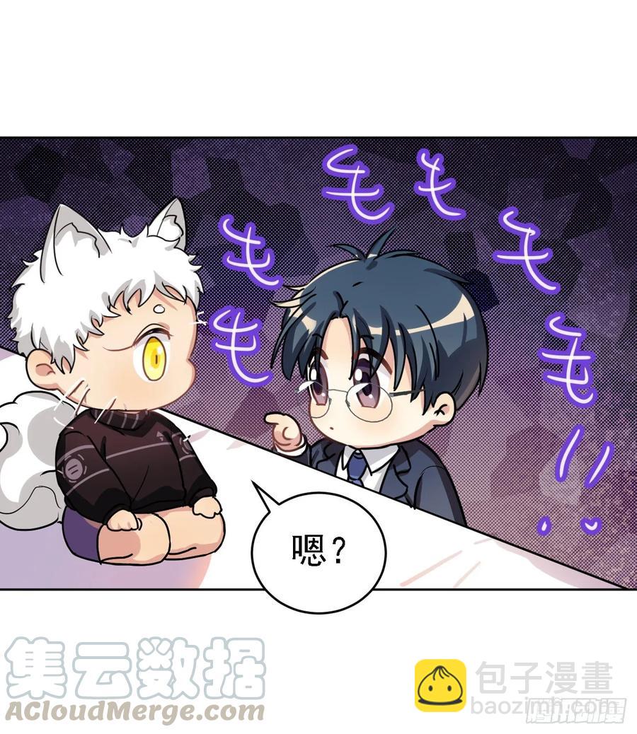 阿笑老师是笨蛋-第60话