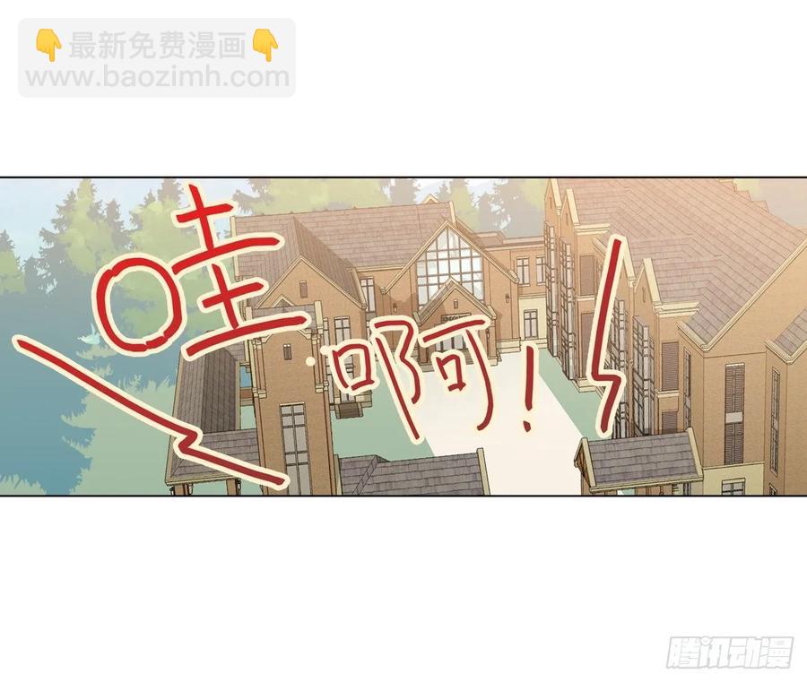 阿笑老师是笨蛋-第60话