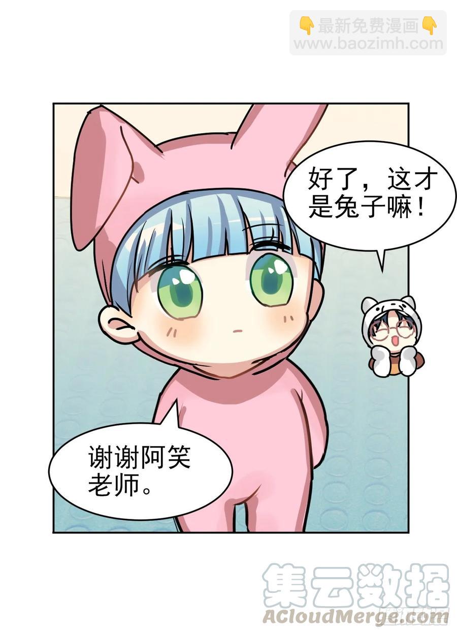 一动不动&times;2-第62话