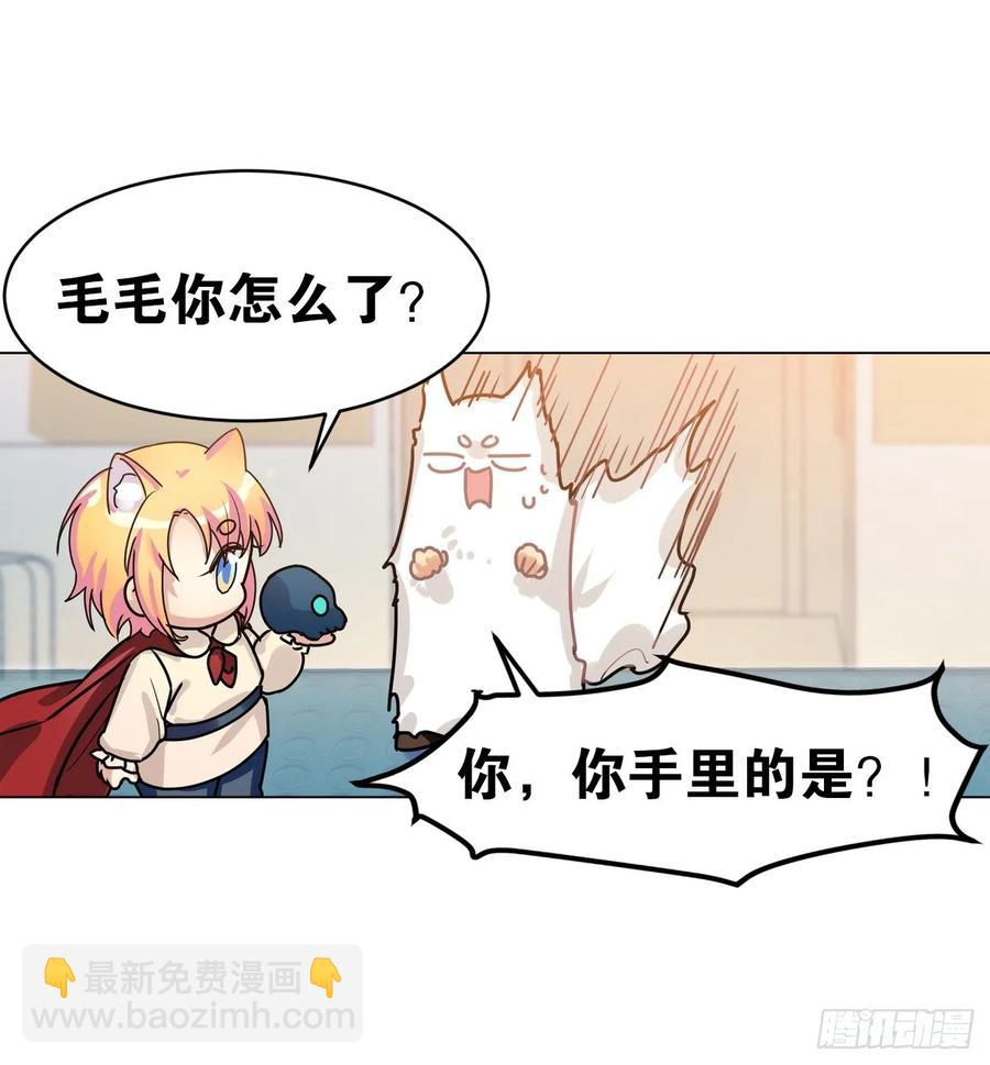 一动不动&times;2-第62话