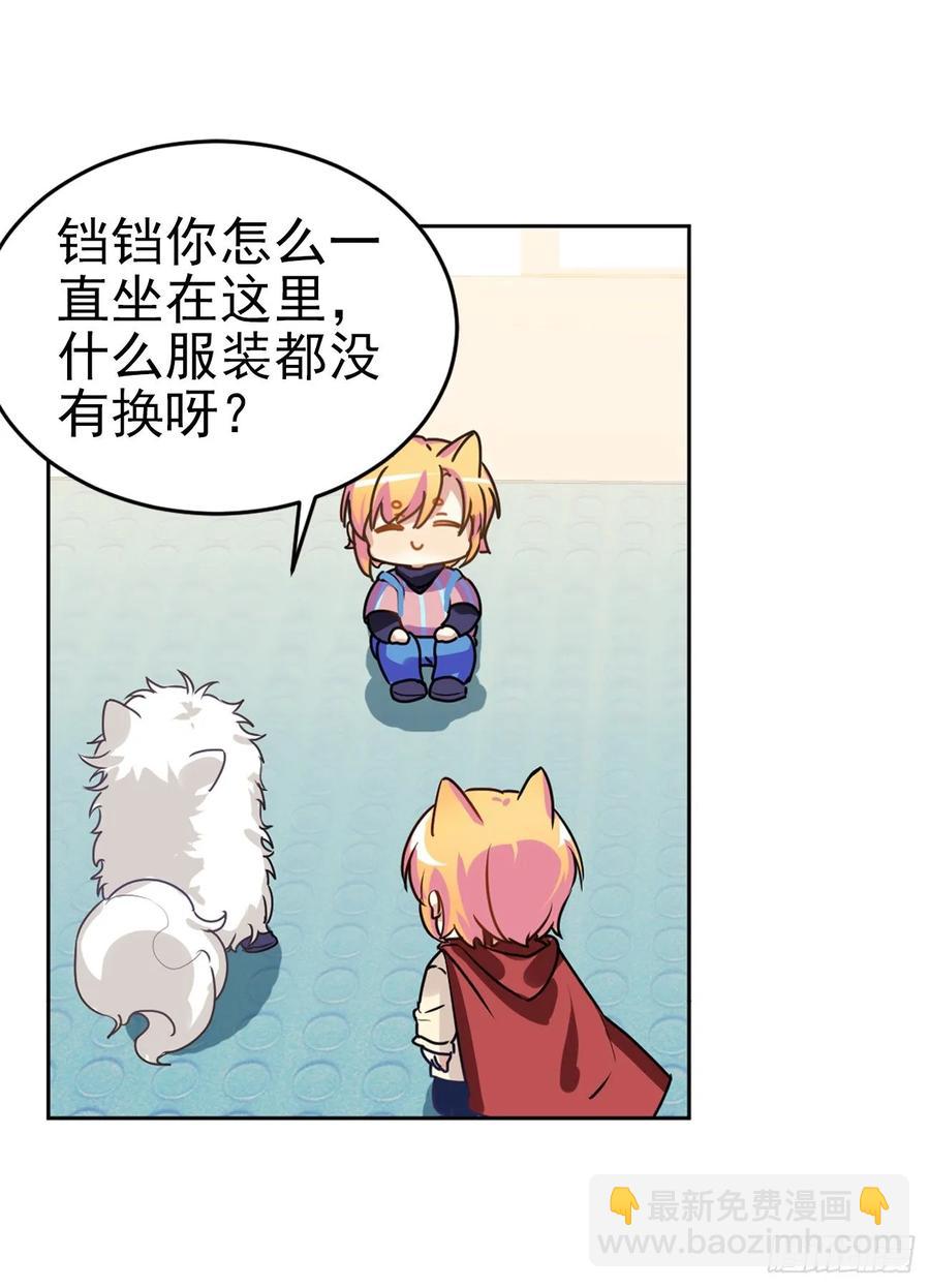 一动不动&times;2-第62话