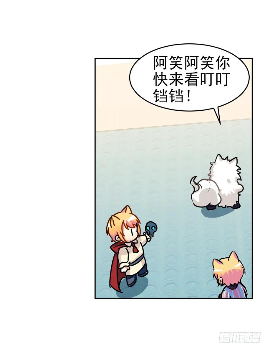 一动不动&times;2-第62话