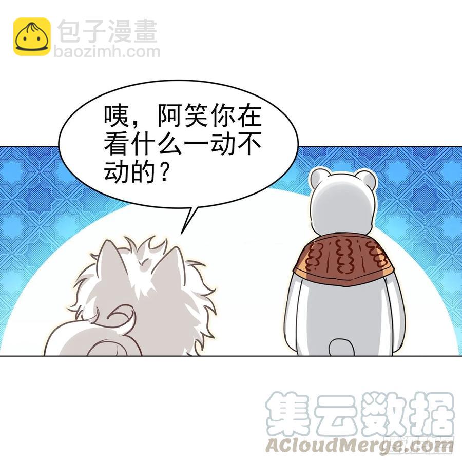 一动不动&times;2-第62话