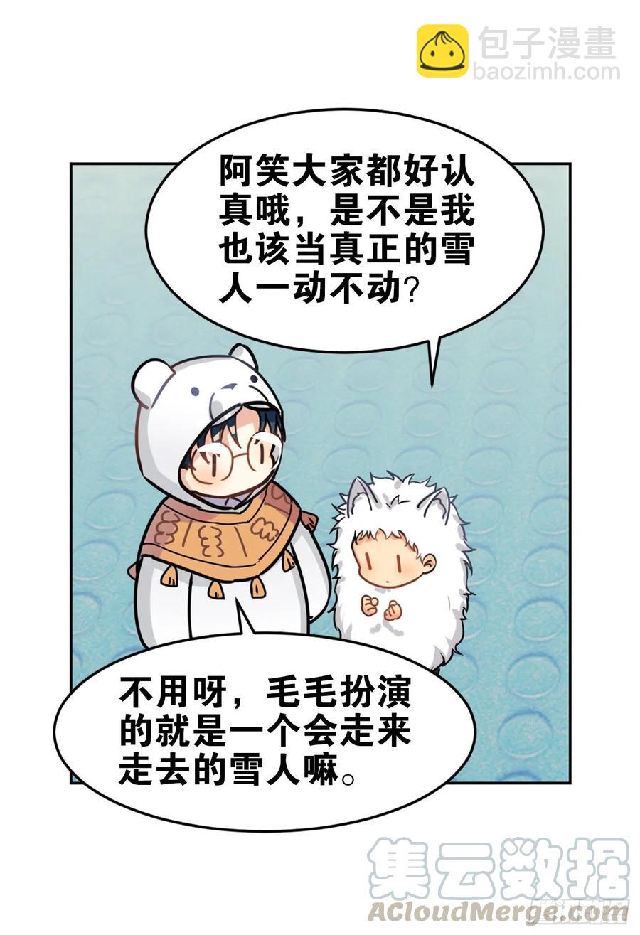 一动不动&times;2-第62话