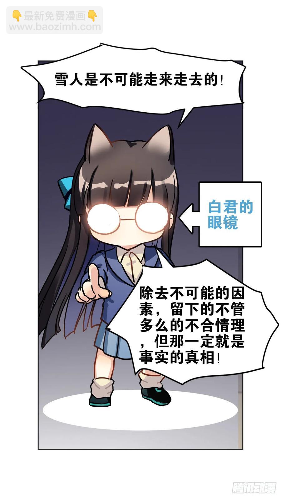 一动不动&times;2-第62话